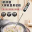 🔥có hàng sẵn kỹ thuật số Nhiệt kế thực phẩm thịt cho nhà bếp Nhiệt Kế Thực Phẩm Hộ Gia Đình Cao Cấp Đầu Dò Loại Nhiệt Kế Sữa Cho Bé Nhà Bếp Nướng Mưa Hoa Đá Nhiệt Độ Dầu Nhiệt Kế