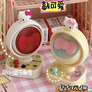 Hầu hết các lời khen ngợi Phim hoạt hình hello kitty Quạt nhỏ Máy chơi Game sáng tạo Mô hình hello kitty Quạt máy tính để bàn văn phòng có giá trị cao Quà tặng quạt nhỏ * - * *