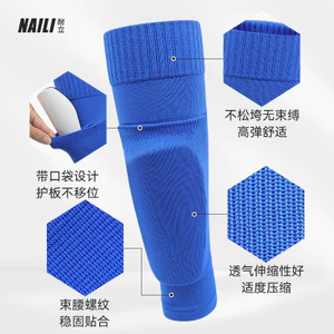 Sản phẩm mới Tất bóng đá chuyên nghiệp Quần legging thể thao dành cho người lớn Tất không đáy Quần legging cố định Tất