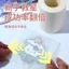 Giảm giá Hình ảnh lớn siêu mỏng Giấy mặt nạ khâu đậu Giấy che mặt mở rộng Định vị ủi khâu đậu siêu mịn
