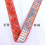 2cm Rộng Thiểu Số Phong Cách Dân Tộc Ruy Băng Ren Quần Áo Phụ Kiện Hanfu Thêu Jacquard Thắt Lưng diy Edge EXW0