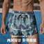 2026 Phong Cách Mới Quần Bơi Nam Chống Vỡ Boxer Bơi Kích Thước Lớn Chống Thấm Nước Nhanh Khô