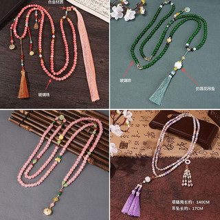 Mới Phong Cách Trung Hoa Phong Cách Trung Hoa Messenger Dây Xích Phong Cách Trung Hoa Mặt Sau Vòng Cổ Phù Hợp Với Phong Cách Dân Tộc Váy Ngựa Phụ Kiện 26..COTL