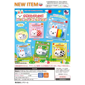 Hàng có sẵn Nhật Bản J-DREAM Capsule Toy Mini Rabbit Capsule Thẻ treo Bao bì Mặt dây chuyền thu nhỏ dễ thương EE9X