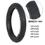 Lốp Xe Đạp 12 / 14 / 16 / 18 / 20X7cm Xe Ô Tô Trẻ Em Cân Bằng Lốp Xe 6.7VM8J
