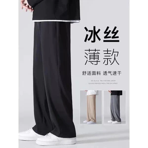 Quần ống thẳng VN, Chất liệu lụa mỏng mát mẻ, Quần mùa hè khô nhanh cho nam, Thương hiệu thời trang, Thiết kế xếp ly, ống rộng, Thích hợp cho quần nam thể thao và mặc thường ngày.