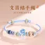 Vòng Tay Wenchang Nút Thắt Tay Dây Đỏ Nam Nữ Sau Đại Học Kỳ Thi Đại Học Shore Kỳ Thi Nhập Học May Mắn Danh Sách Vàng Tiêu Đề Quà Tặng Vòng Tay