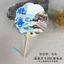 Phong Cách Dân Tộc Mạnh Thổ Cẩm Quạt Mạnh Thổ Cẩm Tự Làm Quạt Văn Hóa Sáng Tạo Quảng Tây Du Lịch Kỷ Niệm Quạt