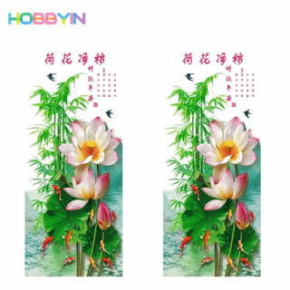 HOBBYIN 2 Miếng Dán Koi Hoa, Miếng Dán Cửa Kính Có Thể Tái Sử Dụng Tĩnh Điện, Bề Mặt Mịn Dễ Dàng Áp Dụng Miếng Dán Trang Trí Không Dính Cho Phòng Tắm Phòng Khách Và Phòng Ngủ