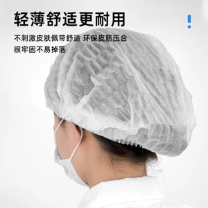 Mũ dùng một lần Mũ không dệt Mũ trùm đầu nhà bếp dùng một lần Mũ lưới nhà máy thực phẩm Chống bụi Chống rơi Đồng hồ Mũ 7E5R