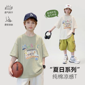 Trẻ Em Trẻ Em Cotton Nguyên Chất Áo Thun Ngắn Tay Bé Trai Mùa Hè Phong Cách Mới Đáy Áo Hoạt Hình In Hình Rời Top Vừa Lớn Áo Thun Trẻ Em