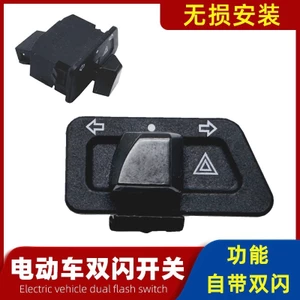Xe Máy Đôi Nhấp Nháy Công Tắc Khẩn Cấp Tín Hiệu Biến Đổi Nguy Hiểm Nhấp Nháy Nút Chuyên Dụng Cảnh Báo Xe Điện Xe Tay Ga 4LKZ
