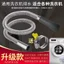Máy giặt 304 Ống thoát nước bằng thép không gỉ Ống nối dài Trống tự động Loại phổ biến Ống thoát nước nối dài Ống thoát nước SOQH