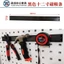 Đen Lỗ Vuông Bảng Móc Dụng Cụ Giá Đỡ Phụ Kiện Giá Phần Cứng Lỗ Vuông Treo Bảng Hiển Thị Giá Để Đồ Kim Loại 60RP