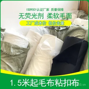 Hàng sẵn có 1,5m Vải Velcro Polyester Dày Da Lộn Bề Mặt Len Mẹ Bé Quần Áo Trẻ Em Mềm Velcro Vải Lông Cừu B93T