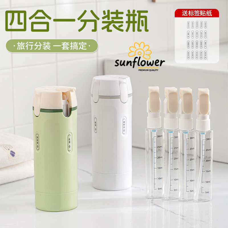 【 Hàng có sẵn 】 ▽ ▽ 一 ❈ 🍒 🍒 ❈ ❈ Chai du lịch Bộ 4in1 chống rò rỉ cho dầu gội Sữa tắm di động