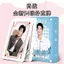 Thẻ viết Star Xiaomei Quà tặng sinh nhật Phiên bản giải trí Hàng hóa Cùng phong cách