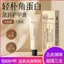 ✨Cửa hàng được đề xuất✨Light Park Keratin Kem Làm Sáng Sửa Chữa Freeline Làm Móng Tay Chăm Sóc Tay Dưỡng Ẩm Sửa Chữa Hư Tổn 5.22