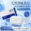 ✨Cửa hàng được đề xuất✨377 Shea Butter Niacinamide Kiểm Soát Dầu Làm Sạch Mite Xà Phòng Làm Sáng Tác Dụng Đôi Xà Phòng Dưỡng Ẩm Nhẹ Làm Trắng Da Làm Sáng Da Xà Phòng Tắm 5.23