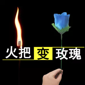 Xoay sang Hoa Hồng Ngày Lễ Tình Nhân Chọn Cô Gái Đạo Cụ Ma Thuật Sân Khấu Cận Cảnh Bộ Đồ Chơi Quà Tặng CSKQ