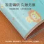 Bé Mát Thảm Mùa Hè Trẻ Em Học Sinh Giường Ice Silk Mây Thảm Mẫu Giáo Ngủ Bé Mát Thảm BW8K
