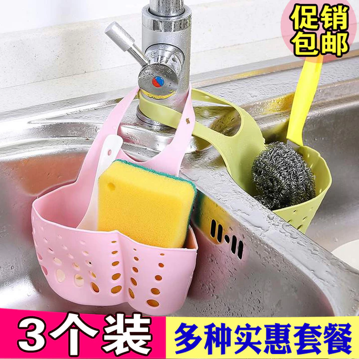 Bồn Rửa Nhựa Giỏ Thoát Nước Lưu Trữ Giỏ Treo Tiện Ích Nhà Bếp Đồ Dùng Nhà Bếp Giá Để Đồ Bọt Biển Thoát Nước Giá