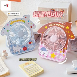 Quạt để bàn Mini tốc độ có thể điều chỉnh - Thiết kế nơ trái tim ngọt ngào có đèn ấm áp cho ký túc xá