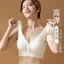 Tập hợp áo ngực chống chảy xệ có ngực bên không có đồ lót vòng thép