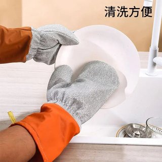 🔥có hàng sẵn Bát Dày Làm Sạch Công Việc Nhà Găng Tay Vệ Sinh Gia Đình Da Dây Bạc Rửa Chén Găng Tay Nhà Bếp Đa Năng Mở Rộng Dày Găng Tay Hộ Gia Đình Vệ Sinh Khử Nhiễm Bàn Chải Nồi Rag