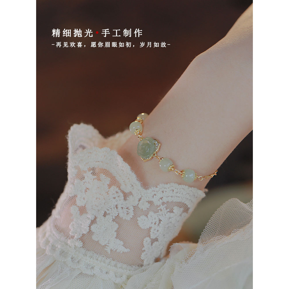 Vòng tay thiết kế hoa hồng ngọc bích Hetian tươi mát