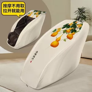 YHMBY1314 Vỏ bọc ghế Massage Vải Boot chống nắng đa năng Không nhặt bụi