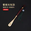 Gỗ Đàn Hương Đỏ Đồng Shoehorn Tay Cầm Dài Hộ Gia Đình Không Đóng Băng Di Động Hộ Gia Đình Gỗ Chắc Chắn Gỗ Đàn Hương Đồng Shoehorn BRZO