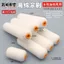 Polyurethane 7 / 13 / 20cm Bọt Biển Con Lăn Bàn Chải Sơn Cao Su Sơn Sơn Sơn Sơn Cọ Sơn Dầu / Dựa Trên Nước Bàn Chải Con Lăn Nhỏ 26.3.26