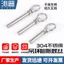 Vít mở rộng vòng thép không gỉ 304 M6M8M10M12 Móc xoay có vòng mở rộng vòng mở rộng Bu lông TK8G