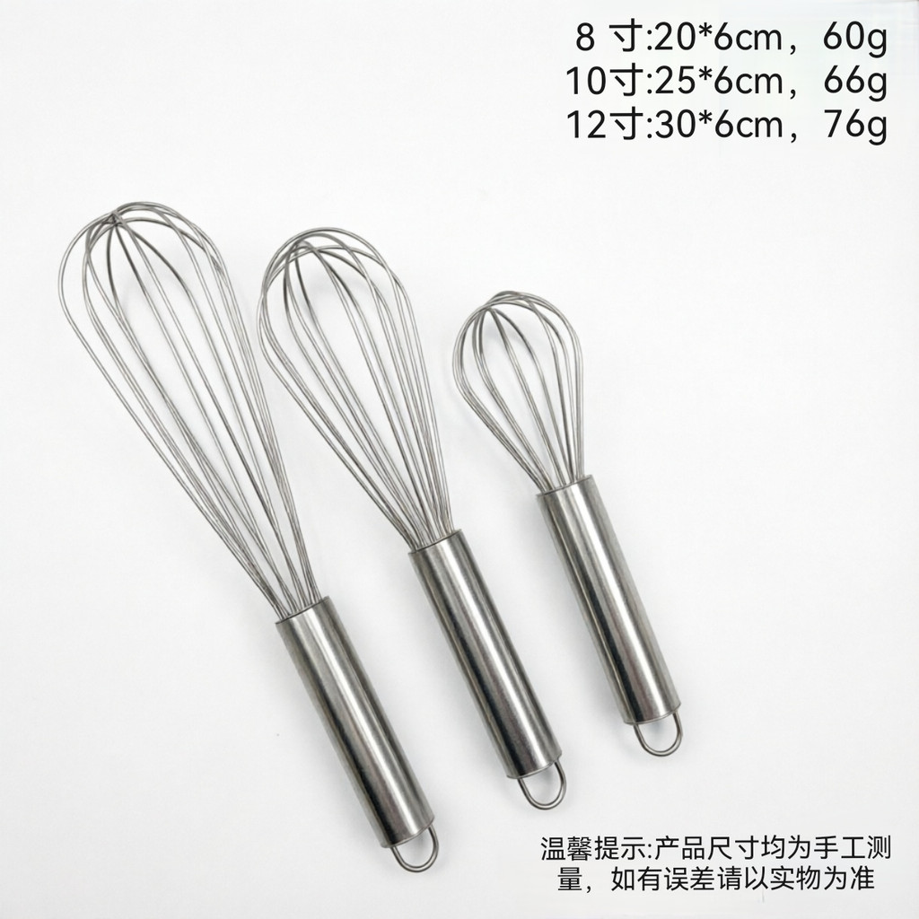 Tay cầm đánh trộn kem trứng bằng thép không gỉ, dụng cụ nướng tiện ích nhà bếp 9KFN
