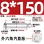 Đầu lục giác Mở rộng bên trong Vít mở rộng bằng thép không gỉ 304 Tích hợp Kéo nổ Vít lục giác bên ngoài