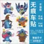 Stitch Nhãn dán độc đáo Nhãn dán xe điện Nhãn dán chống nước trang trí Xe điện Nhãn dán xe máy độc đáo