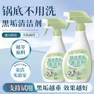Thép không gỉ Nồi Làm Sạch Kem Đa Năng Tẩy Mỡ Tẩy Mỡ Đáy Nồi Làm Sạch Mạnh Mẽ Nhà Bếp Dụng Cụ Tiện Dụng 26.3.22