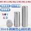 Chất liệu thép không gỉ 304 Pin định vị hình trụ Pin cố định Pin cố định Móng tay Thẻ rắn Pin M1M1.5M2M2.5M3M3.5M4