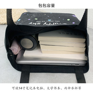 Túi đi học vải canvas dung tích lớn phong cách Nhật Bản, túi tote đeo vai và tay