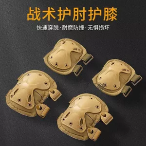 Chiến Thuật Miếng Lót Đầu Gối Khuỷu Tay Bộ Huấn Luyện Bò Quạt Quân Sự CS Chiến Thuật Bảo Vệ Thể Thao Ngoài Trời Thiết Bị Bảo Vệ