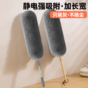 Lông Vũ Bụi Bụi Bụi Hộ Gia Đình Có Thể Thu Vào Không Trơn Bụi Dụng Cụ Tiện Dụng Làm Sạch Xe Tĩnh Bụi Bụi Bụi Bụi26060515