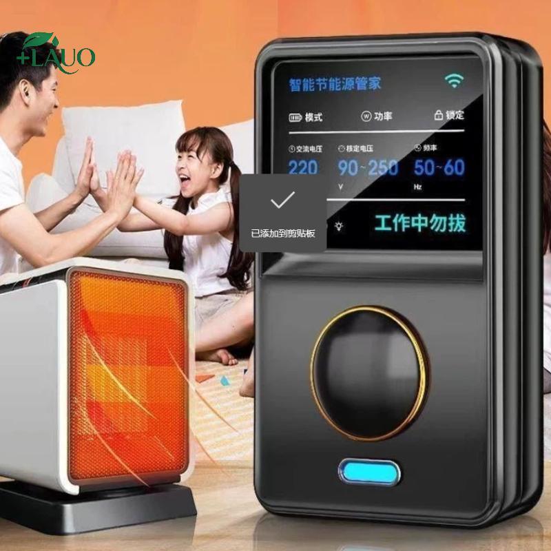 Springevenstar Oril Tiết kiệm điện Máy điều hòa gia đình thông minh và tủ lạnh Thiết bị tiết kiệm điện hiệu quả Springevenstar