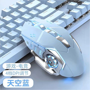 Chuột chế độ kép Bluetooth không dây Chuột chơi game Hot Wheels Thích hợp cho văn phòng Công thái học có thể điều chỉnh