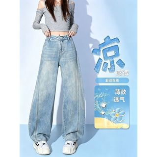[Thời gian có hạn Seckill] Quần jean nữ Machete mùa hè nhỏ mát mẻ mùa hè 2026 Phong cách mới Thời trang eo cao dáng rộng Quần ống rộng Hàn Quốc