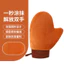 Touch Áp dụng Găng tay dưỡng da toàn thân Kem dưỡng thể Áp dụng Dụng cụ bôi trơn Găng tay kem chống nắng Dụng cụ tiện dụng HDHB