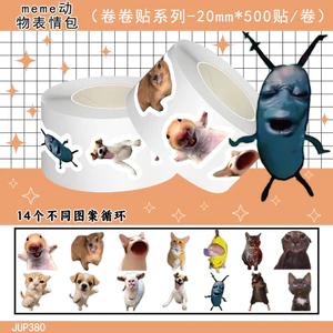Mèo meme Động Vật Miếng Dán Cuộn Miếng Dán 500 Nóng Dễ Thương Ngộ nghĩnh Sổ Tay Chất Liệu Ốp Lưng Điện Thoại diy Cắt Phim Băng 6.7