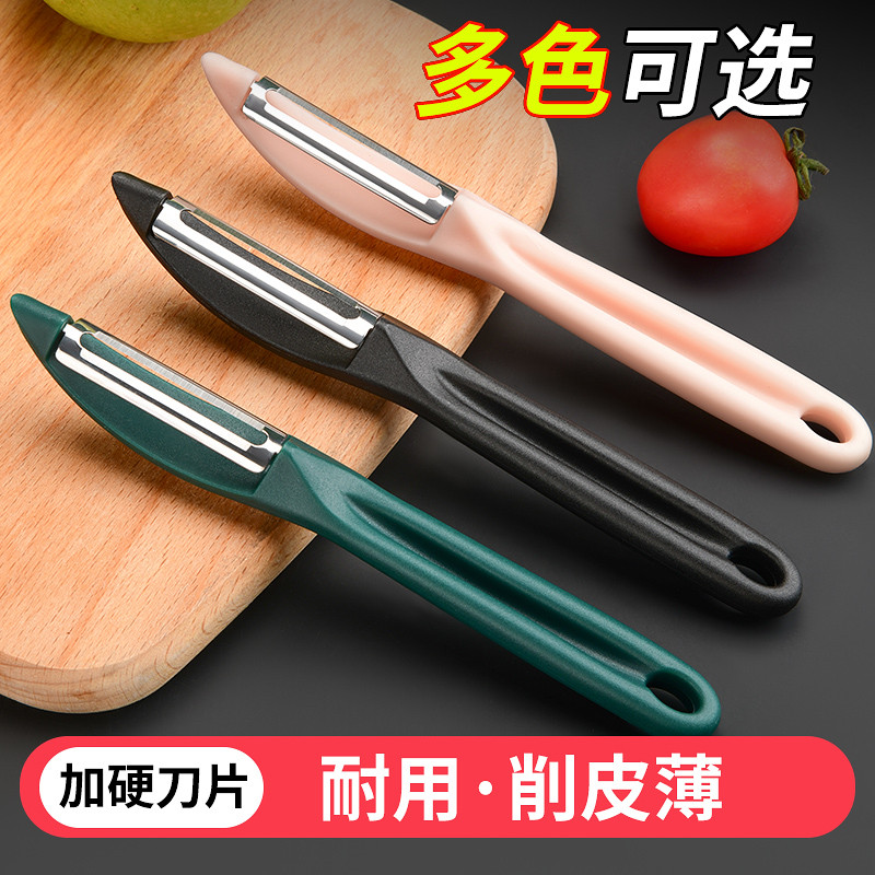 Dụng cụ gọt vỏ bằng thép không gỉ Dụng cụ gọt vỏ khoai tây gia đình 2XY1