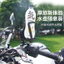 Xe Máy Cốc Nước Giá Đỡ Xe Đạp Bình Nước Giá Đỡ Xe Đạp Đường Bộ Địa Hình Du Lịch Cốc Nước Giá Đỡ Xe Máy Xe Đạp Điện