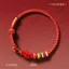 Putuoshan 2026 Vòng Tay Ngựa Nhỏ Dây Đỏ Nam Nữ Benming Handmade Vòng Tay Quà Tặng Dệt